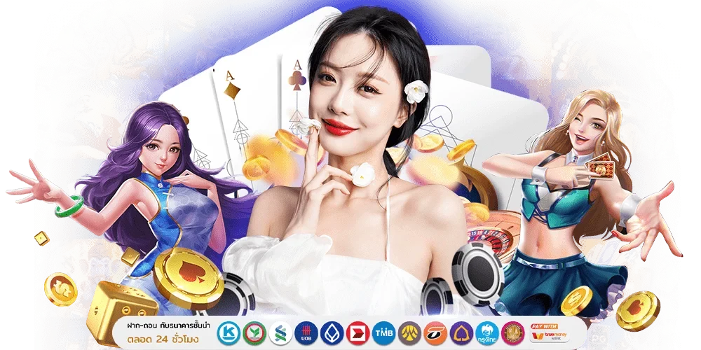 UFAZAB เว็บพนันที่เชื่อถือได้ ให้บริการครบวงจร มั่นคงปลอดภัย 100%